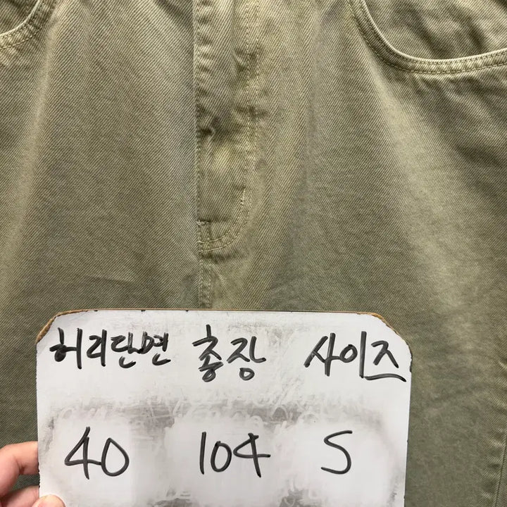 [BUNJANG] Outstanding Pants S / (새상품) 아웃스탠딩 팬츠 S