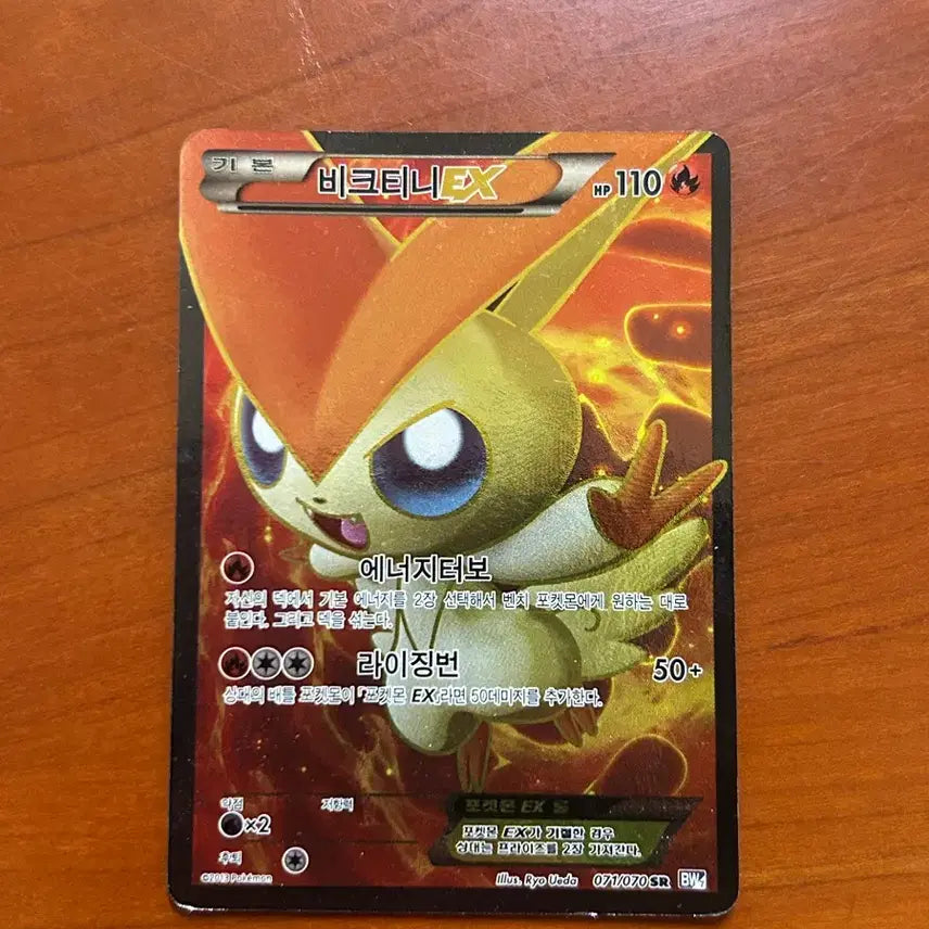 [SOLD OUT] 비크티니 EX BW7