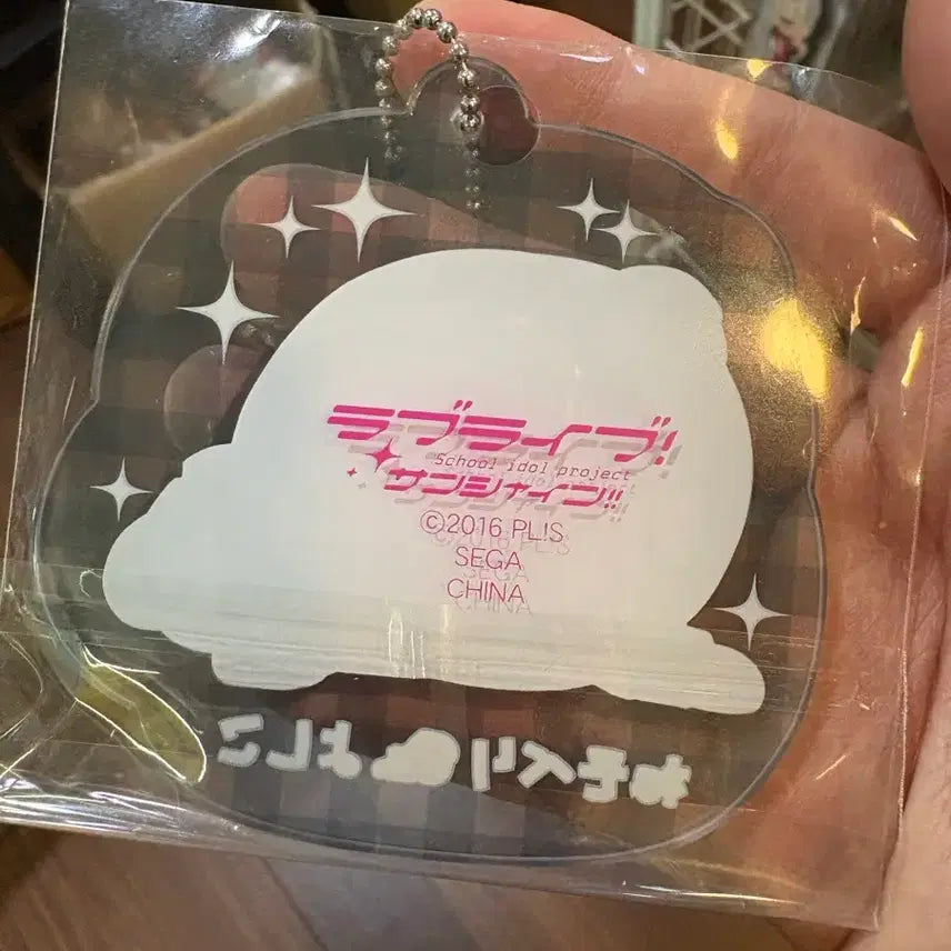 [BUNJANG] Love Live! Sunshine! Yoshiko Nesoberi Acrylic Keychain / 러브라이브 선샤인 요시코 네소베리 아크릴