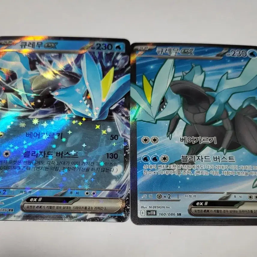 [BUNJANG] Kyurem ex SR Trading Card / 큐레무ex SR, RR