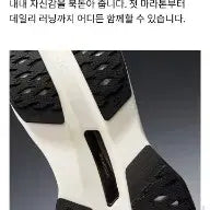 [SOLD OUT] 온러닝 클라우드 붐 맥스