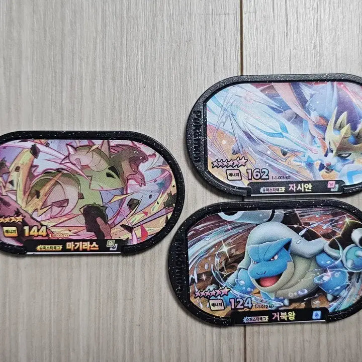 [SOLD OUT] 포켓몬스터 태그스타 6성3개 일괄판매합니다
