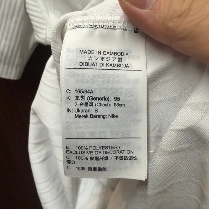 [BUNJANG] Nike Dri-FIT Functional Short Sleeve Polo Shirt / 나이키 드라이핏 기능성 반팔 카라티 95