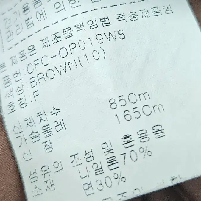 [SOLD OUT] A4360  코데즈컴바인 프릴 원피스