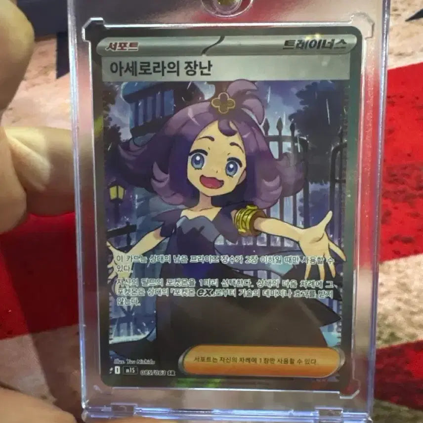 [BUNJANG] Pokemon Laura&