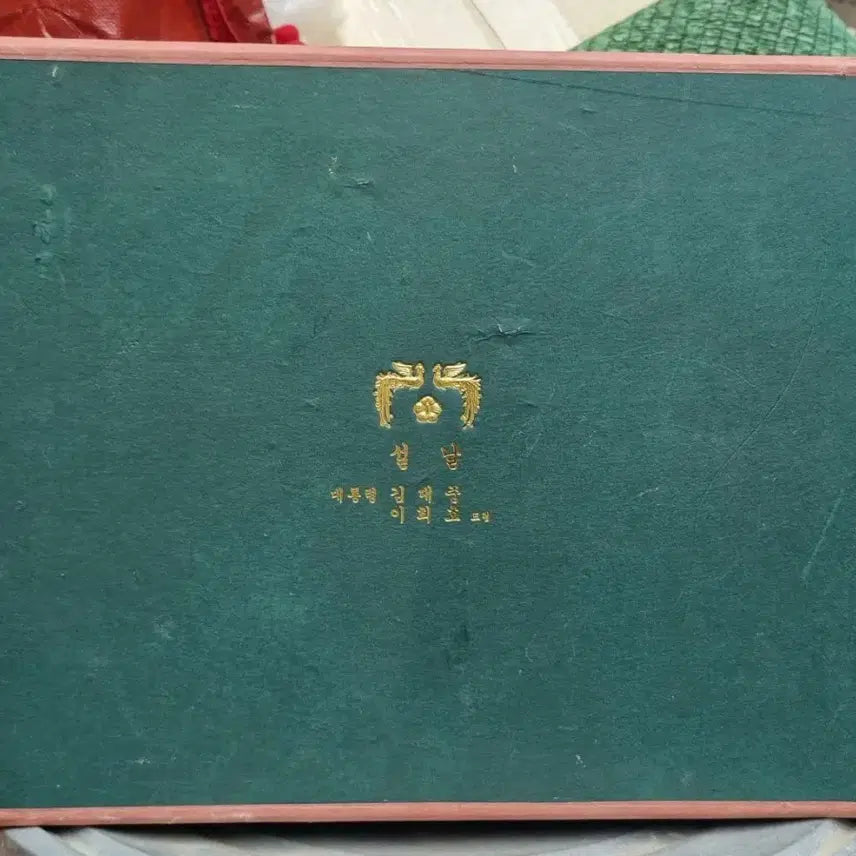 [BUNJANG] Kim Dae-jung Presidential Hwangto Tea Set / 귀한 김대중대통령 황토다기세트