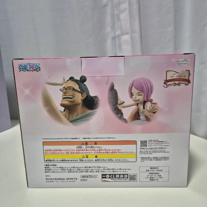 [SOLD OUT] 고) 원피스 드라마틱 메모리즈 b상 쿠마,보니