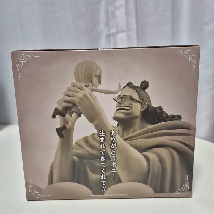 [SOLD OUT] 고) 원피스 드라마틱 메모리즈 b상 쿠마,보니
