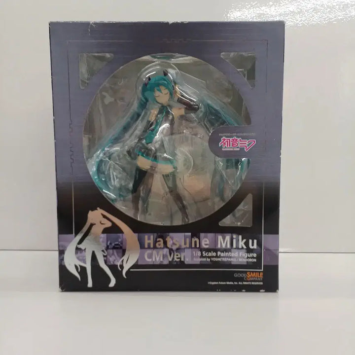 [BUNJANG] Max Factory Hatsune Miku CM Ver. Figure / [미개봉] 하츠네 미쿠 CM Ver. (원더페스티벌 2009 한정)