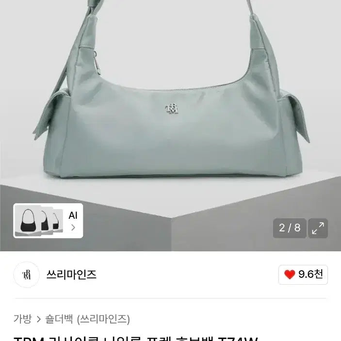 [BUNJANG] 3 Minds Pocket Hobo Bag - Cool Grey T7 / [택포/새상품] 쓰리마인즈 Pocket tm 호보백 - 쿨 그레이 T7