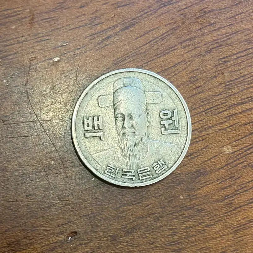 [BUNJANG] 1975 100 Won Coin / 1975년 100원 동전