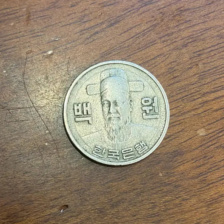 [BUNJANG] 1975 100 Won Coin / 1975년 100원 동전