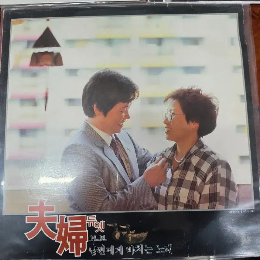 [BUNJANG] Various Artists Vinyl Records Bundle Set / LP판/레코드판