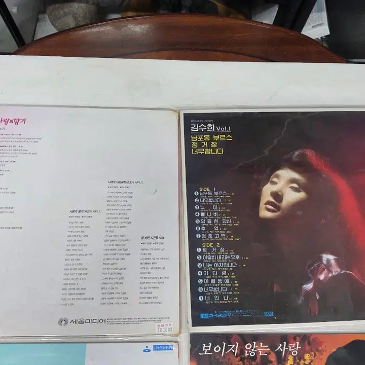 [BUNJANG] Various Artists Vinyl Records Bundle Set / LP판/레코드판