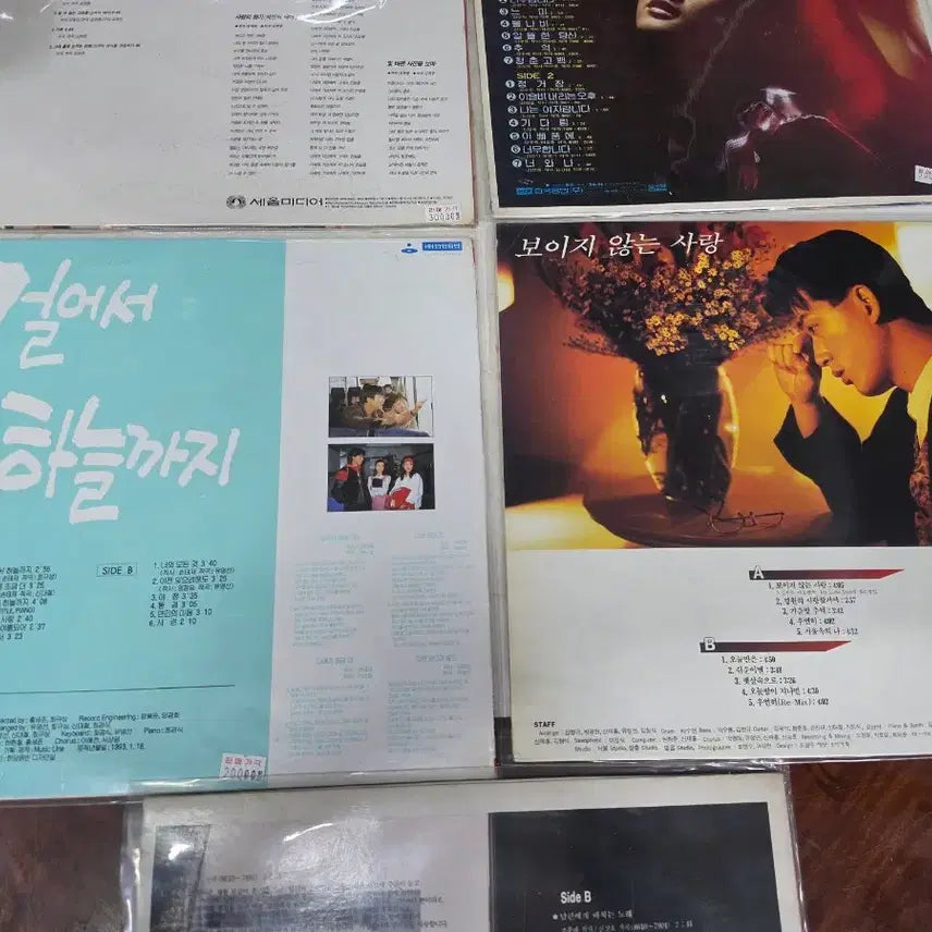 [BUNJANG] Various Artists Vinyl Records Bundle Set / LP판/레코드판