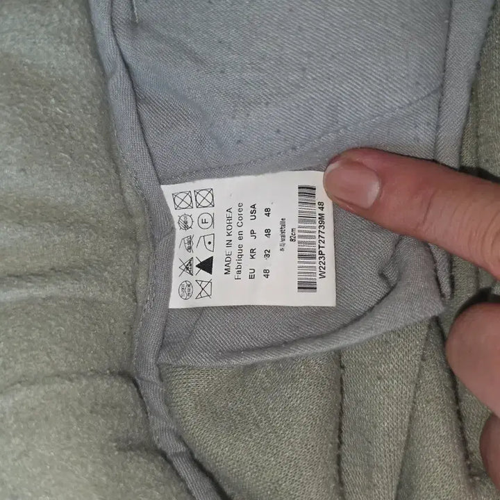 [BUNJANG] Wooyoungmi Wide Sweatpants Mint / 우영미 와이드 스웨츠팬츠  48 민트