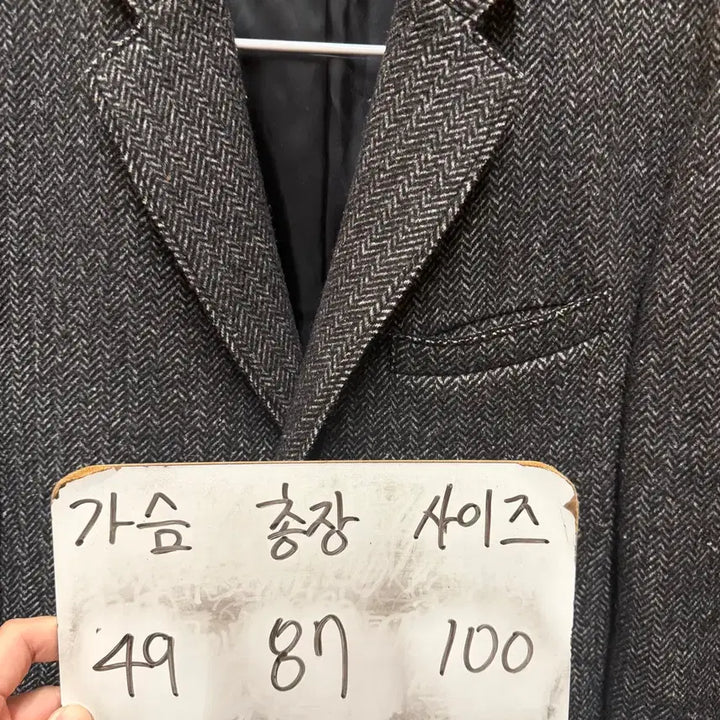 [BUNJANG] Solid Homme Herringbone Coat 100 / 솔리드옴므 헤링본 코트 100