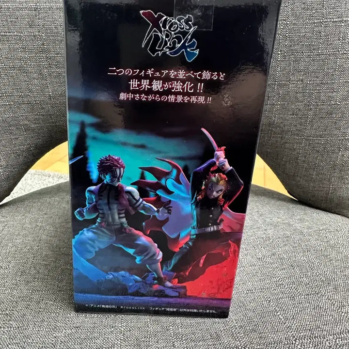 [BUNJANG] Cross Link Demon Slayer Akaza Figure / 미개봉)크로스링크 귀멸의 칼날 아카자