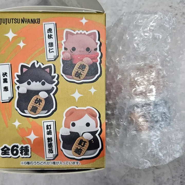 [BUNJANG] Jujutsu Kaisen Nobara Mega Cat &amp; Shoulder-Hugging Figure Bundle Set / 주술회전 주술냥코 노바라 메가캣 마네키네코냥 어깨쿵 가챠 피규어 양도