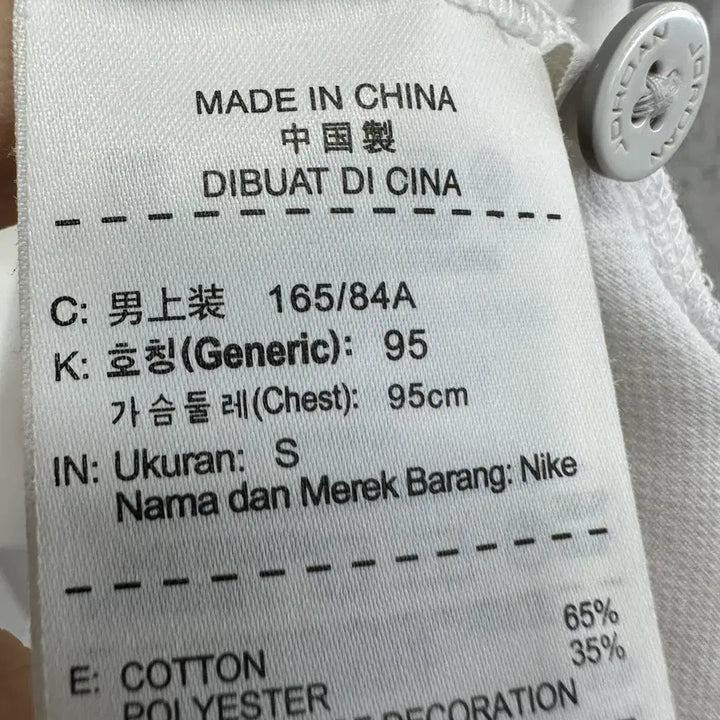[BUNJANG] Nike Jordan Men&