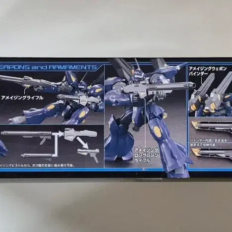 [BUNJANG] Bandai HG Kampfer Amazing Model Kit / 반다이 [HG] 캠퍼 어메이징