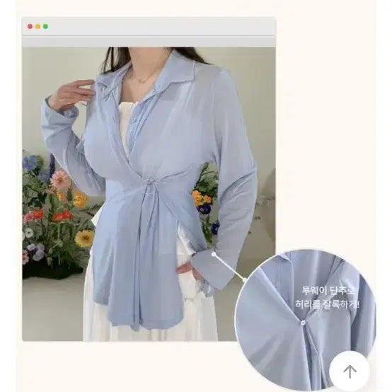 [BUNJANG] Flat Per Have Shirt (Sky Blue) / 새상품) 플랫퍼 헤브셔츠 (소라)