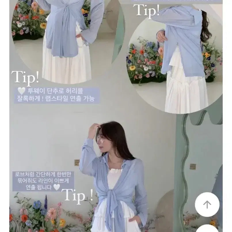 [BUNJANG] Flat Per Have Shirt (Sky Blue) / 새상품) 플랫퍼 헤브셔츠 (소라)