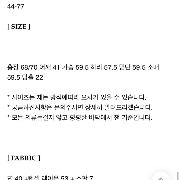 [BUNJANG] Flat Per Have Shirt (Sky Blue) / 새상품) 플랫퍼 헤브셔츠 (소라)