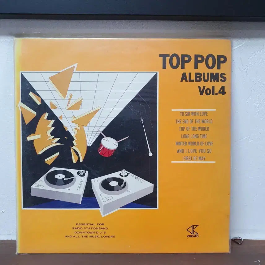 [BUNJANG] TOP TOP ALBUNS 4th LP Album / 미개봉 TOP TOP ALBUNS 4집 LP 1991