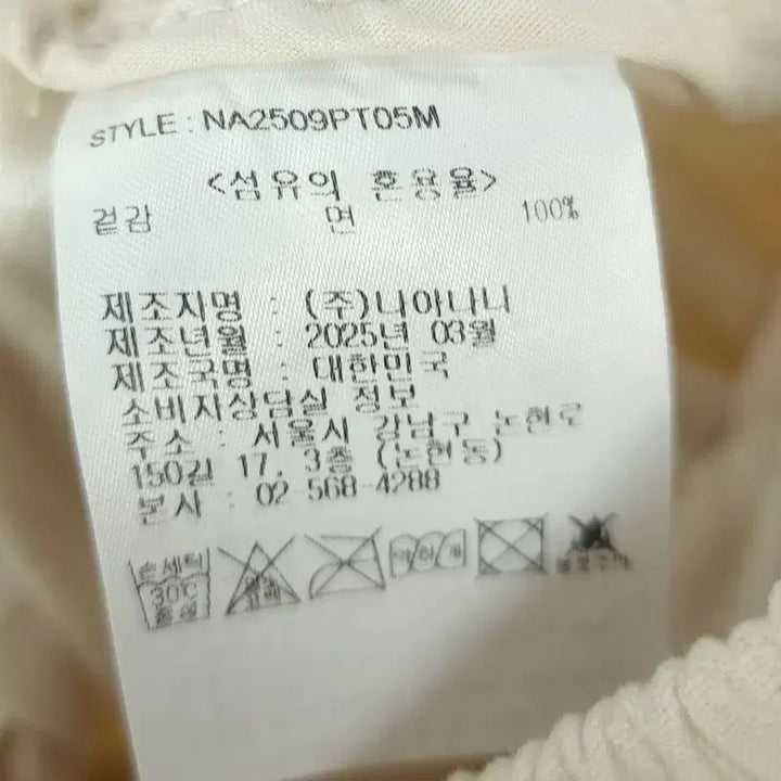[BUNJANG] NAANANA Gradient Dying Rope Shorts / 나아나나 그라데이션 다잉 로프 숏츠 반바지 M20213