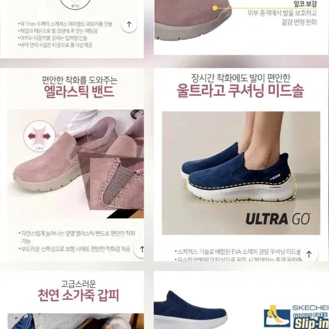 [BUNJANG] Skechers Go Walk Slip-ins Navy Sneakers / 스케쳐스 245 소가죽 고워크 슬립인스 네이비