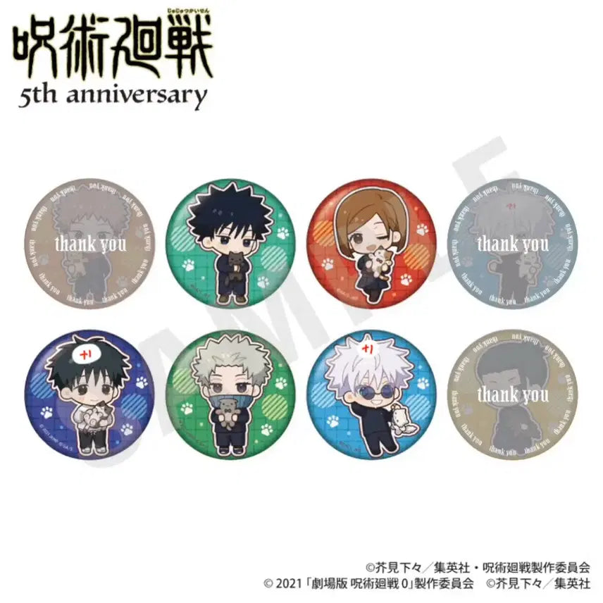 [BUNJANG] Jujutsu Kaisen 5th Anniversary Dakko Series Group Order / 주술회전 5주년 닷코 시리즈 공구 마감