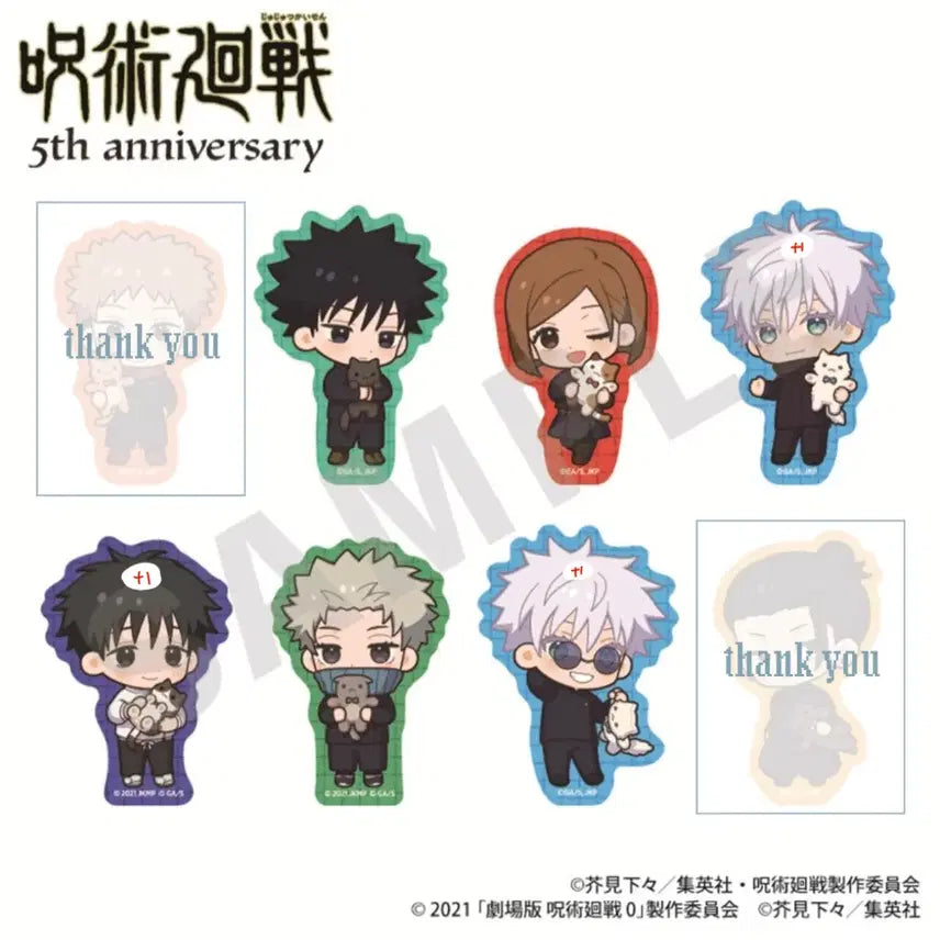 [BUNJANG] Jujutsu Kaisen 5th Anniversary Dakko Series Group Order / 주술회전 5주년 닷코 시리즈 공구 마감