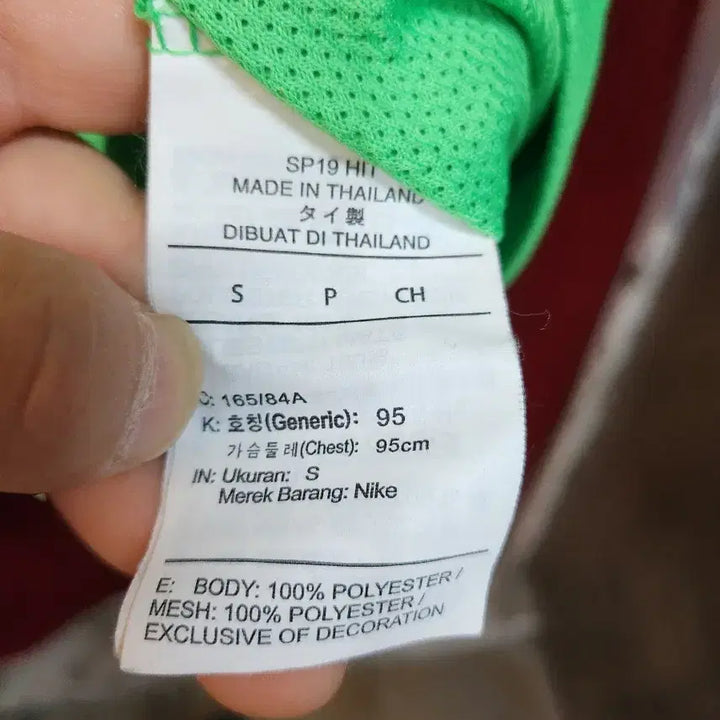 [BUNJANG] Nike Functional Short Sleeve T-Shirt - Green / (95)나이키 반팔 기능성 티셔츠 그린