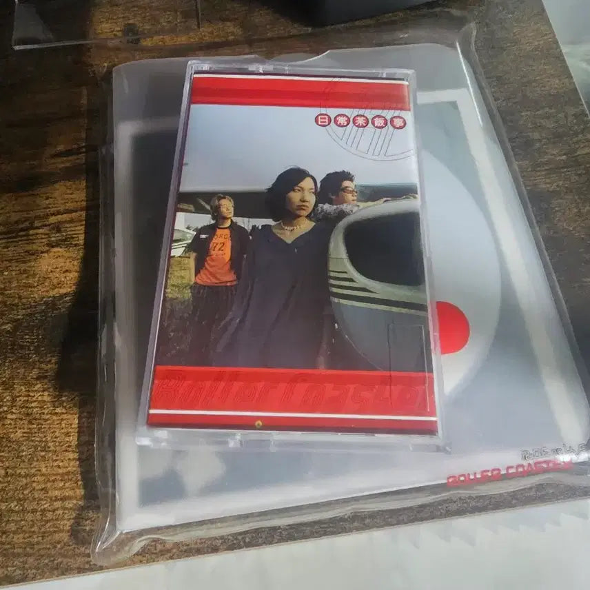 [SOLD OUT] 일괄 롤러코스터 2집 cd 카세트테이프 일상다반사