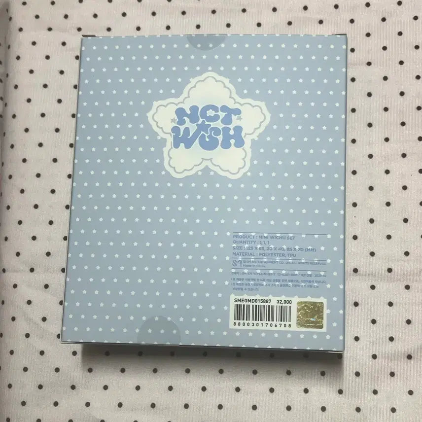 [SOLD OUT] 엔시티 위시 미니 위츄 우비 팝업 인형