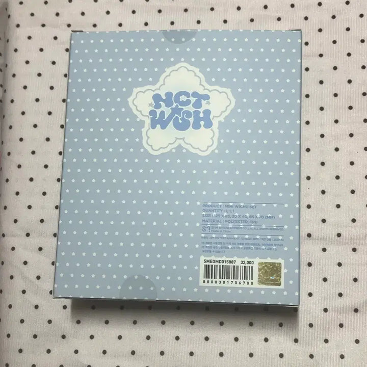 [SOLD OUT] 엔시티 위시 미니 위츄 우비 팝업 인형