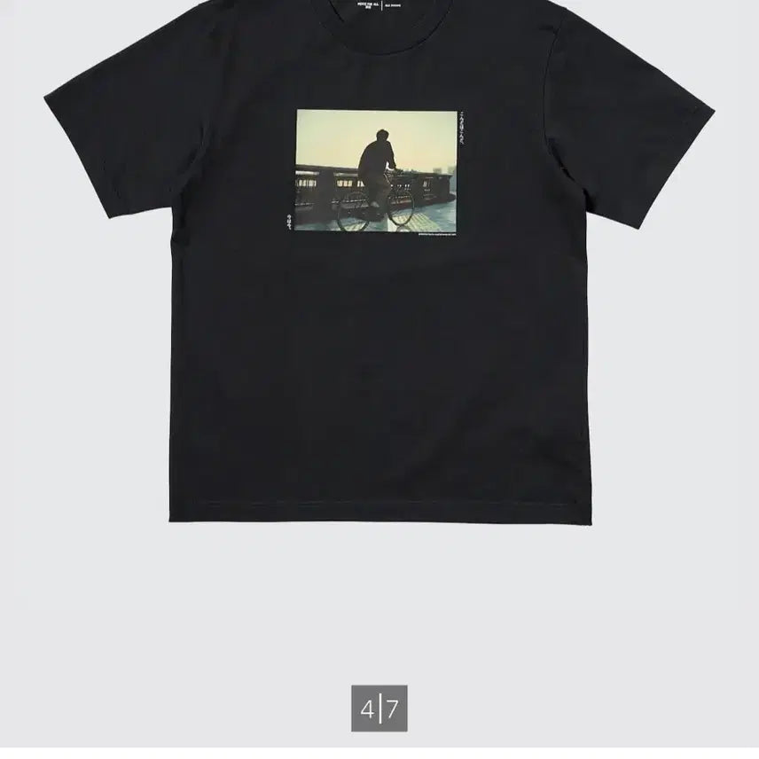 [BUNJANG] Uniqlo Perfect Days Graphic Tee XL / 유니클로 퍼팩트데이즈 그래픽티 XL