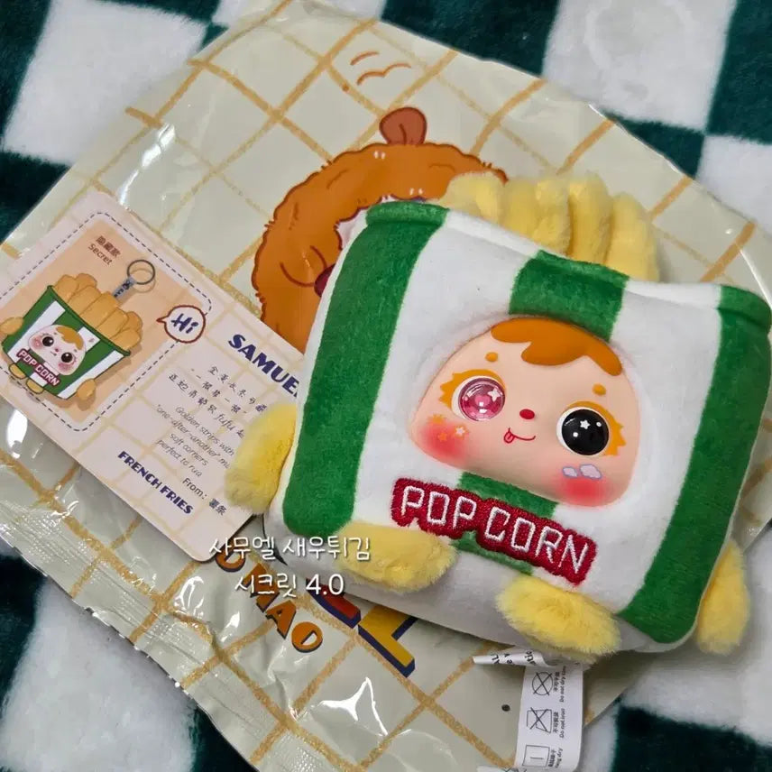 [BUNJANG] Baby3 Samuel Shrimp Tempura Secret Doll Keyring / 베이비쓰리 사무엘 새우튀김 시크릿 인형 키링 탑토이