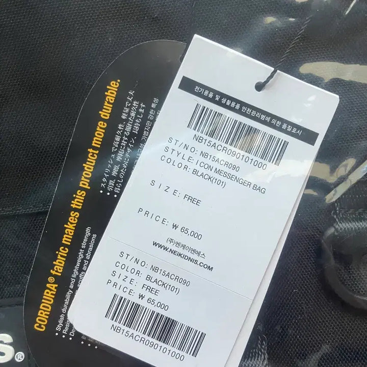 [BUNJANG] Nakedis Icon Messenger Bag Black / 새제품) 네이키드니스 아이콘 메신저백 블랙