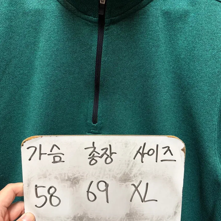 [BUNJANG] Nike Fleece Half-Zip XL / 나이키 플리스 반집업 XL