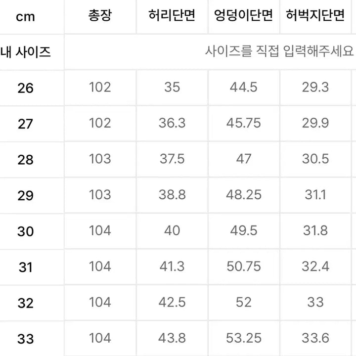 [BUNJANG] Musinsa Standard Semi Wide Slacks - Light Beige / 무신사 스탠다드 세미 와이드 슬랙스 라이트 베이지