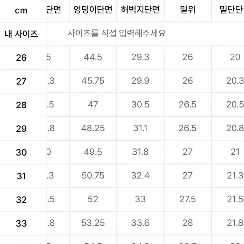 [BUNJANG] Musinsa Standard Semi Wide Slacks - Light Beige / 무신사 스탠다드 세미 와이드 슬랙스 라이트 베이지