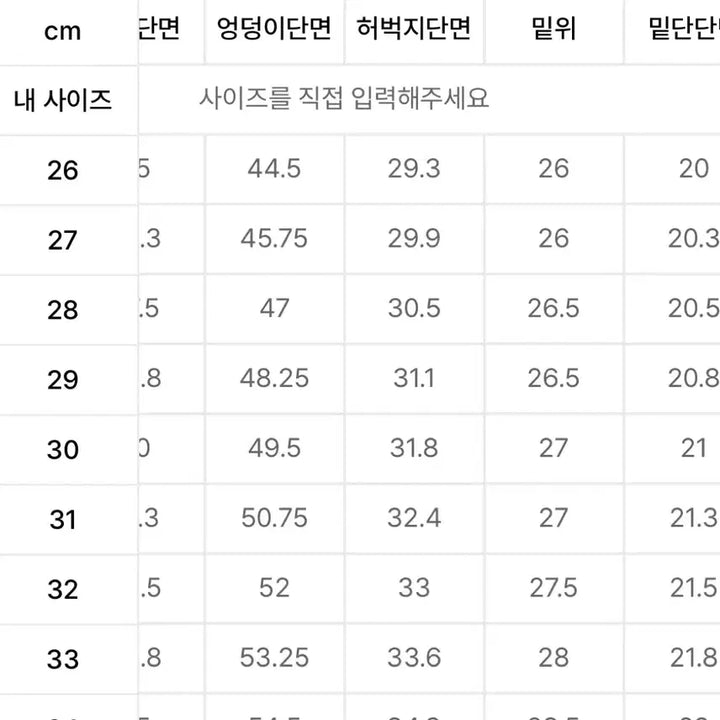 [BUNJANG] Musinsa Standard Semi Wide Slacks - Light Beige / 무신사 스탠다드 세미 와이드 슬랙스 라이트 베이지