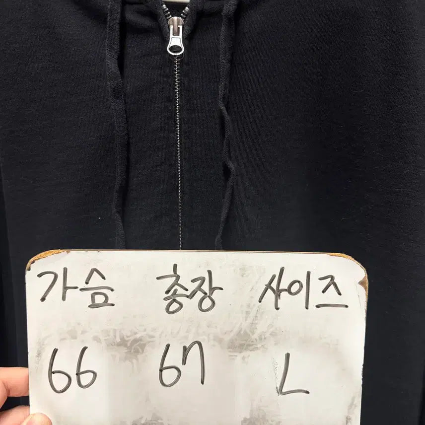 [BUNJANG] X Container Hooded Zip-up L / 엑스컨테이너 후드집업 L