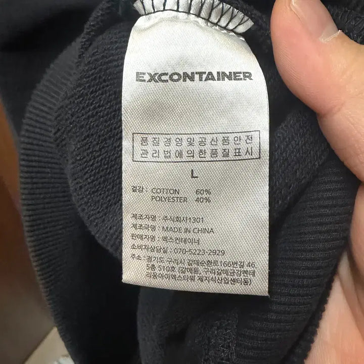 [BUNJANG] X Container Hooded Zip-up L / 엑스컨테이너 후드집업 L