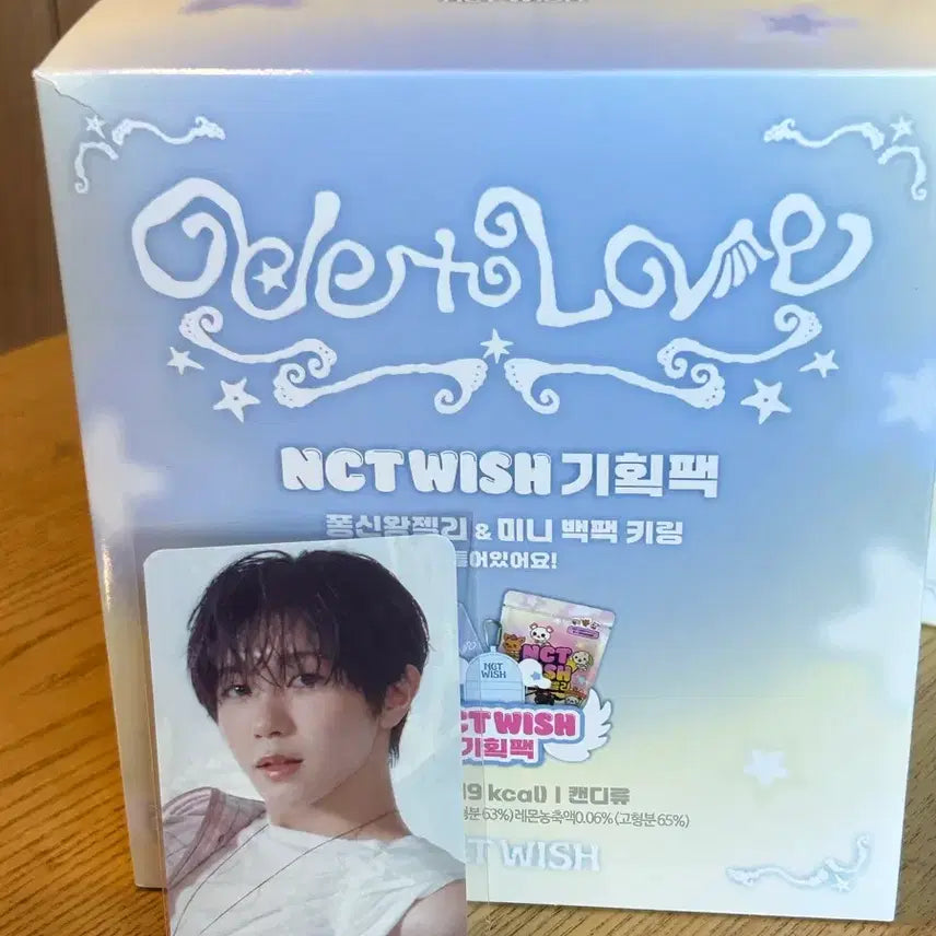 [SOLD OUT] 엔시티 위시 세븐일레븐 기획팩 료