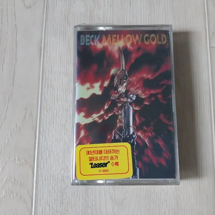 [BUNJANG] Beck Mellow Gold Sealed Cassette Tape / Beck Mellow Gold 미개봉 카세트 테이프