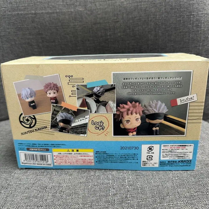 [BUNJANG] MegaHouse Jujutsu Kaisen Gojo Satoru Look Up Figure / 메가하우스 주술회전 고죠 사토루 룩업
