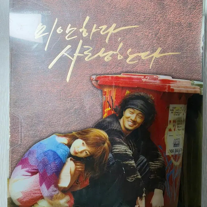 [BUNJANG] I&